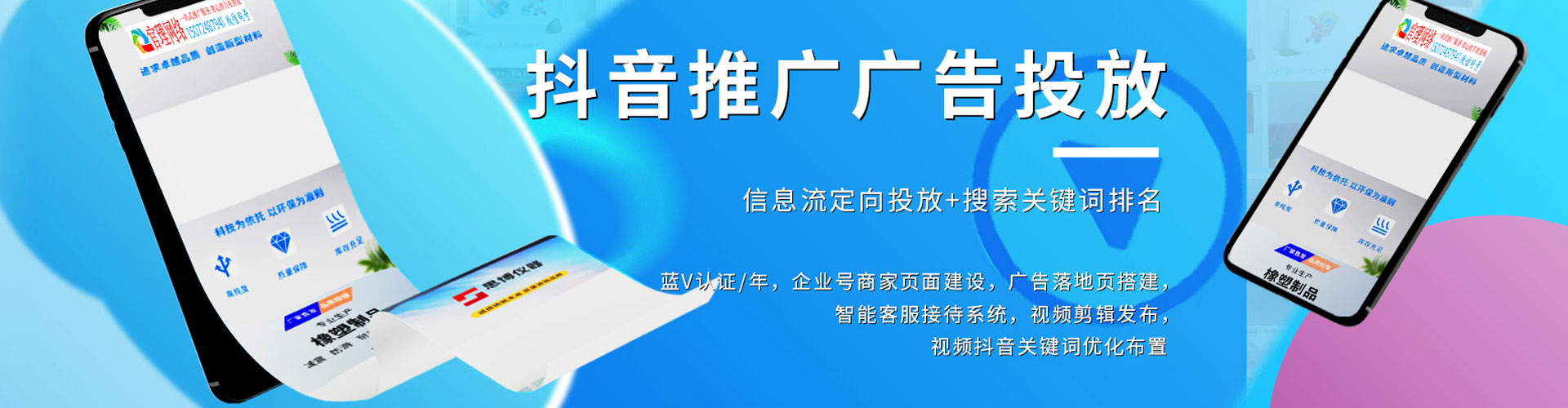 佳县如何百度推广